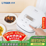 虎牌（TIGER）低糖电饭煲智能可预约IH土锅涂层电饭锅家用2-3人份 3L容量 JPR-A10C