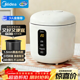 美的（Midea）电饭煲电饭锅一人食0.8L小容量迷你1-2人便携单人宿舍旅行 智能预约不粘锅内胆FB08M301