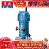 东成 修边机铝塑板开槽机木工工具修边倒角小锣机雕刻工具 M1P-FF03-6