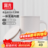 FGA富光马克保温杯316不锈钢大容量男女办公室咖啡杯学生茶杯水杯子