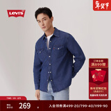 Levi's李维斯男士经典宽松蓝色牛仔衬衫时尚简约美式水洗情侣外套 中蓝色 M