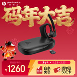 缤特力惠普Legend50UC蓝牙耳机智能抗风噪 AI降噪 开车通话 远程商务办公户外骑行 新年礼物