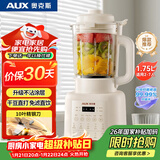 奥克斯（AUX）破壁机 家用多功能1.75L大容量轻音豆浆机榨汁机小型全自动免煮五谷杂粮料理机智能自清洗PB325A