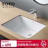 TOTO台盆LW1535 1536易洁台下盆嵌入式家用抗污陶瓷方形洗手洗脸盆(07 标准智洁盆1535[裸盆500*380mm]