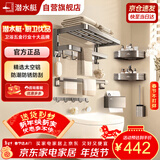 潜水艇（Submarine）毛巾架子免打孔卫生间置物架浴巾架浴室墙上收纳架QSTJY232038HA6