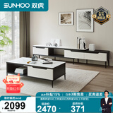 双虎岩板茶几轻奢现代简约大理石纹小户型客厅伸缩电视柜组合家具309 309茶几+309电视柜