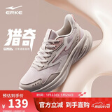 鸿星尔克女鞋运动鞋软底轻质减震户外防滑跑步鞋凌跃3健身通勤鞋子女