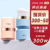 伊风（ESWIND）蓬蓬粉免洗控油干发粉头发蓬松懒人刘海神器 蓝罐+粉罐 10g2盒 