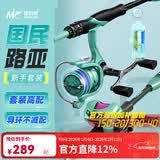 佳钓尼（JIADIAONI）岚酷鹞路亚竿全套打黑纺车轮套装碳素鱼竿微物竿直柄水滴轮抛杆 2.01m 直柄ML纺车轮套装