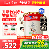 立邦乳胶漆京雅居金装净味5合1内墙油漆墙面漆防霉无添加18L约25kg