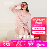 金三塔真丝睡衣女100%桑蚕丝外穿丝滑亲肤两件套睡裤居家服情人节礼物 [轻奢礼推荐]22姆米桃盈粉 XL