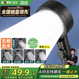 四季沐歌（MICOE）黑色增压淋浴花洒喷头 浴室加压淋浴喷头花洒头手持花洒单头HS125