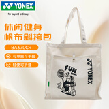 尤尼克斯（YONEX）羽毛球包单肩可手提运动健身休闲高颜值帆布斜挎包BA370CR无色