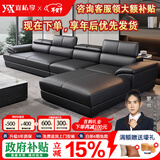 宜私享【只用真皮 销量1万+】真皮沙发客厅头层牛皮现代简约大小户型 双+单+贵【海绵款】【3.76米】 【旗舰版】2.5mm头层牛皮