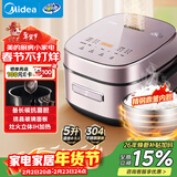 美的（Midea）电饭煲家用5L智能预约灶火立体IH立体加热备长炭抗菌精钢鼎釜多功能米饭锅电饭锅CFB5079H品牌官方