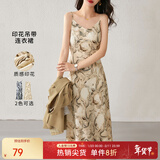 尚都比拉法式气质碎花连衣裙新款2025春夏季新款时尚性感吊裙外搭 杏底花色 S