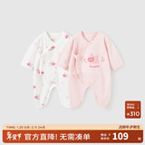 童泰春夏薄款0-6个月新生儿婴幼儿宝宝居家纯棉蝴蝶哈衣2件装 粉色 59cm