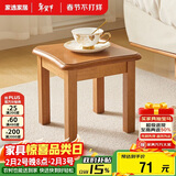 家逸实木凳子沙发凳几凳客厅换鞋凳简约小板凳垫脚凳蝴蝶凳