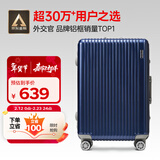 Diplomat外交官铝框行李箱大容量25英寸拉杆箱星光男女密码旅行箱TC-9033