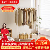 溢彩年华晾衣架落地挂衣架室内卧室简易晾衣杆衣帽架加粗钢管晾衣架子2166