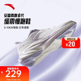 安踏毒刺6代丨张雨霏同款缓震回弹专业跑步鞋透气跳绳耐磨运动鞋女鞋