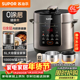 苏泊尔（SUPOR）【厨房好年货】0涂层 健康煮6L大容量全自动家用电压力锅高压锅电饭锅电饭煲SY-60YC6003适用6-8人