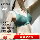 ubras虞书欣同款无尺码透气轻纱小胸显大无钢圈聚拢文胸罩内衣女 松石青色  均码 经典版(100-130斤)A-C杯