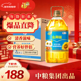 福临门食用油葵花籽清香型食用植物调和油5升*4 整箱 新老包装随机 年货