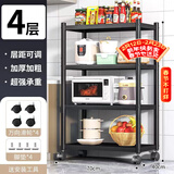 UOEN厨房多功能置物架家用落地多层储物微波炉收纳放锅用具架子