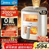 美的（Midea）新风炎烤空气炸锅0氟涂层2025年新款双热源免翻面 双可视大视窗空气炸锅蒸烤一体6.5L送礼 KZC6521