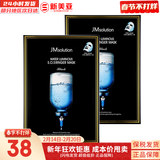 JMsolutionJM面膜贴肌司妍急救针剂玻尿酸蜂蜜白蚕丝学生男女贴片式补水面膜 水光针急救补水面膜 10片