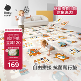 babycare爬爬垫拼接双面XPE爬行垫婴儿宝宝防摔儿童地垫-萌宠露营团6片