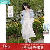 茵曼（INMAN）时尚纯色女装吊带连衣裙显瘦提花肌理2026夏季新品中长裙子 田园杏 XL