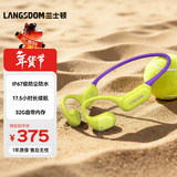 兰士顿 AirWave Pro开放式蓝牙耳机无线骨传导概念运动跑步无线不入耳骑行超长续航新年礼物 紫金山