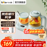 小熊（Bear）养生壶 煮茶壶 煮茶器 养生水壶 电烧水壶 保温全自动 家用办公用玻璃热水壶加热杯垫不锈钢滤网 天蓝色 0.8L 【养生壶套装】YSH-P08G7