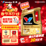 胜牌金皇11 奢选全合成机油 汽机油 发动机润滑油 0W-40 SP A3/B4 4L