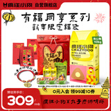 疯狂小狗冻干夹心狗粮中大小型成幼犬通用10kg鸡肉益生元20斤【宠物金选】