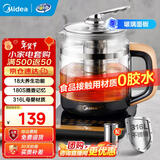 美的（Midea） 养生壶1.5L 高硼硅玻璃煮茶壶 智能预约保温电热水壶 大口径烧水壶电水壶 附带滤网 年货 【316L材质】GE1703Pro 1.5L