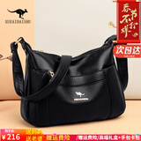 雪爱袋鼠（XUEAIDAISHU）女士真皮单肩包2026新款中老年妈妈包40岁50女包斜挎包情人节礼物 黑色[礼盒+礼袋+手包卡包]