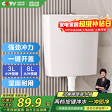 四季沐歌（MICOE）马桶水箱冲便器冲水箱厕所水箱卫生间蹲便器抽水箱蹲坑大冲力水箱