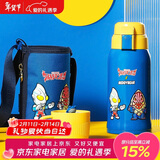 杯具熊（BEDDYBEAR）儿童保温杯带吸管双盖两用儿童水杯316不锈钢学生杯子600ml迪迦