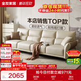全友家居现代简约科技布沙发小户型客厅家具轻奢高级感家用直排式沙发