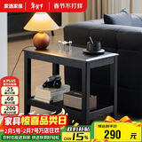 家逸实木边几双层储物沙发边柜简约客厅小方桌小户型茶几桌子角几