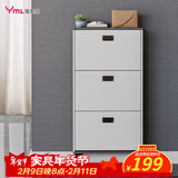 雅美乐鞋柜家用门口 三门简约超薄翻斗玄关走廊入户门厅放鞋柜