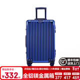 EAZZ【一体铝框｜退换免费】行李箱铝镁合金拉杆箱旅行箱登机密码皮箱 【全铝镁合金金属箱】｜蓝色 24英寸 中短途 出差旅游托运箱