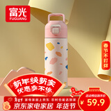 富光儿童保温杯316不锈钢随手杯大容量男女童学生保冷水杯子400ML