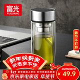 富光玻璃杯双层 带茶隔高硼硅玻璃水杯 茶水分离车载泡茶杯子男320ml