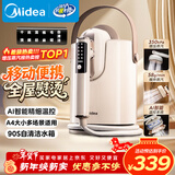 美的（Midea）【爆炸蒸汽】小提包台式挂烫机家用/小型大蒸汽熨烫机/家用出差便携手持电熨斗年货节礼物YBD18DM
