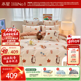 水星家纺牛奶绒四件套床上用品A类防静电双面绒床单被套冬季加绒保暖双人加大1.8m床
