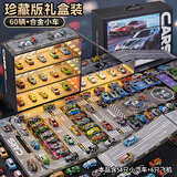 奥智嘉儿童玩具3-6岁男孩新年礼物合金玩具车消防车仿真赛车模型停车场